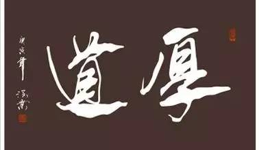 與人合作，如何一眼看出