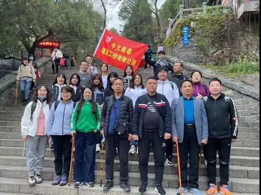 登泰山之巔，展路泰風(fēng)采